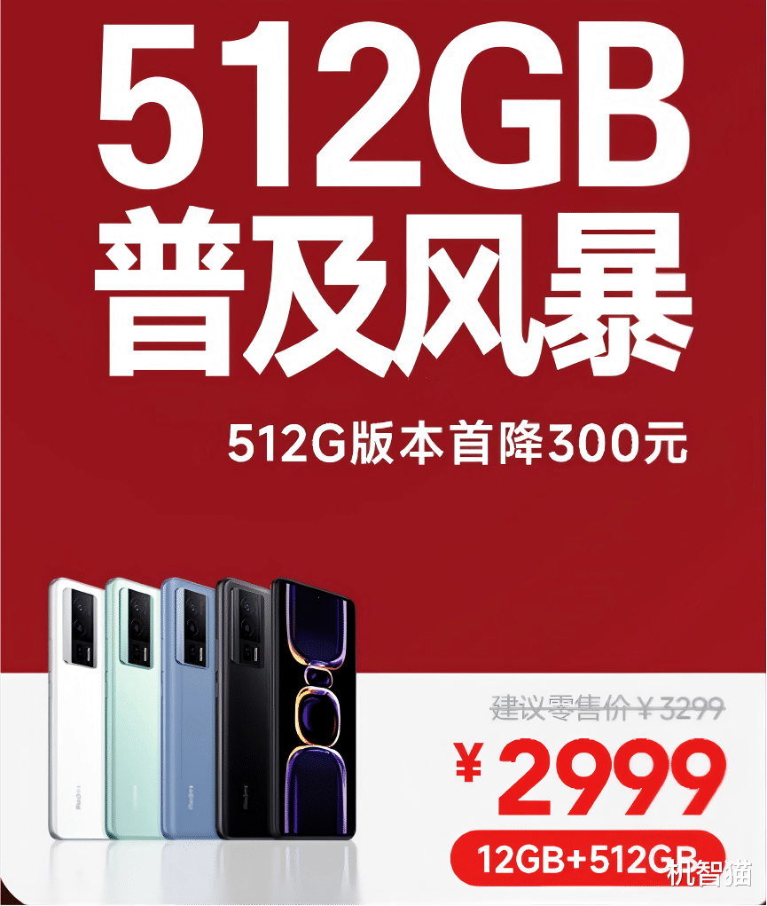 手機全線漲價，子品牌成重災區