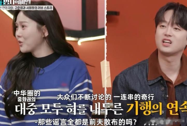 遗产大战终于结束！汪小菲被牵连，S家力挺具俊晔，张兰发文