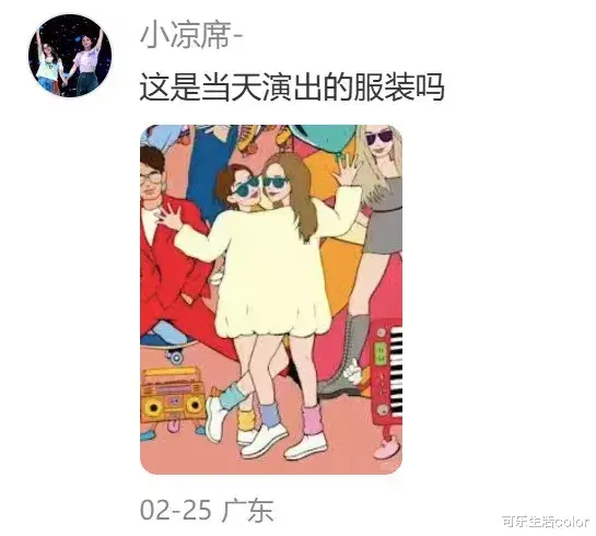 英皇家底咁厚!亿元级制作、全明星阵容,宣传海报一出,网友为认人吵翻天!
