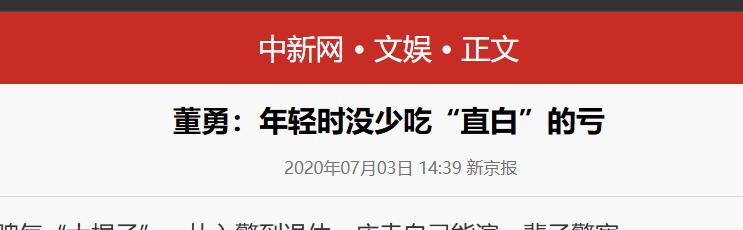他演了一辈子的警察，这次在《太平年》换了角色，却直接翻红