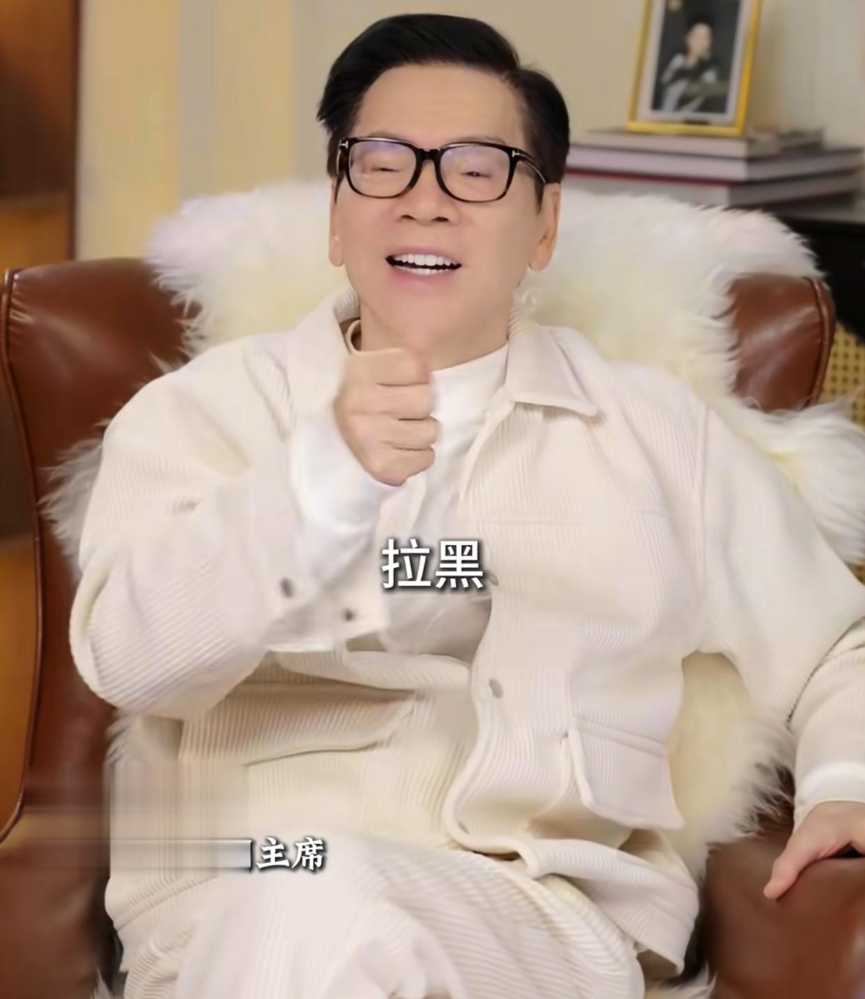 向华强曝遗产将给郭碧婷继承,向佑大闹反被夫妻俩拉黑逐出家门