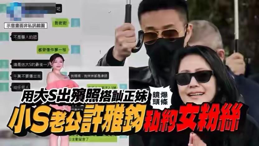 马筱梅出月子直播，透露家人生活幸福，孩子健康，不在意别人看法
