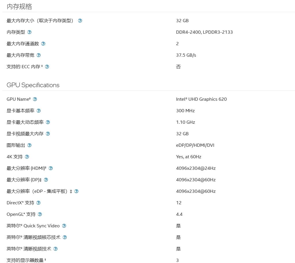 帶雙DDR4內存條算撿漏嗎？500元的國產大牌筆記本電腦整機！