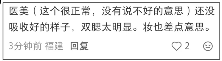 章子怡生图发福！传为新戏增肥20斤，用阴影粉救场，骨相优势没了