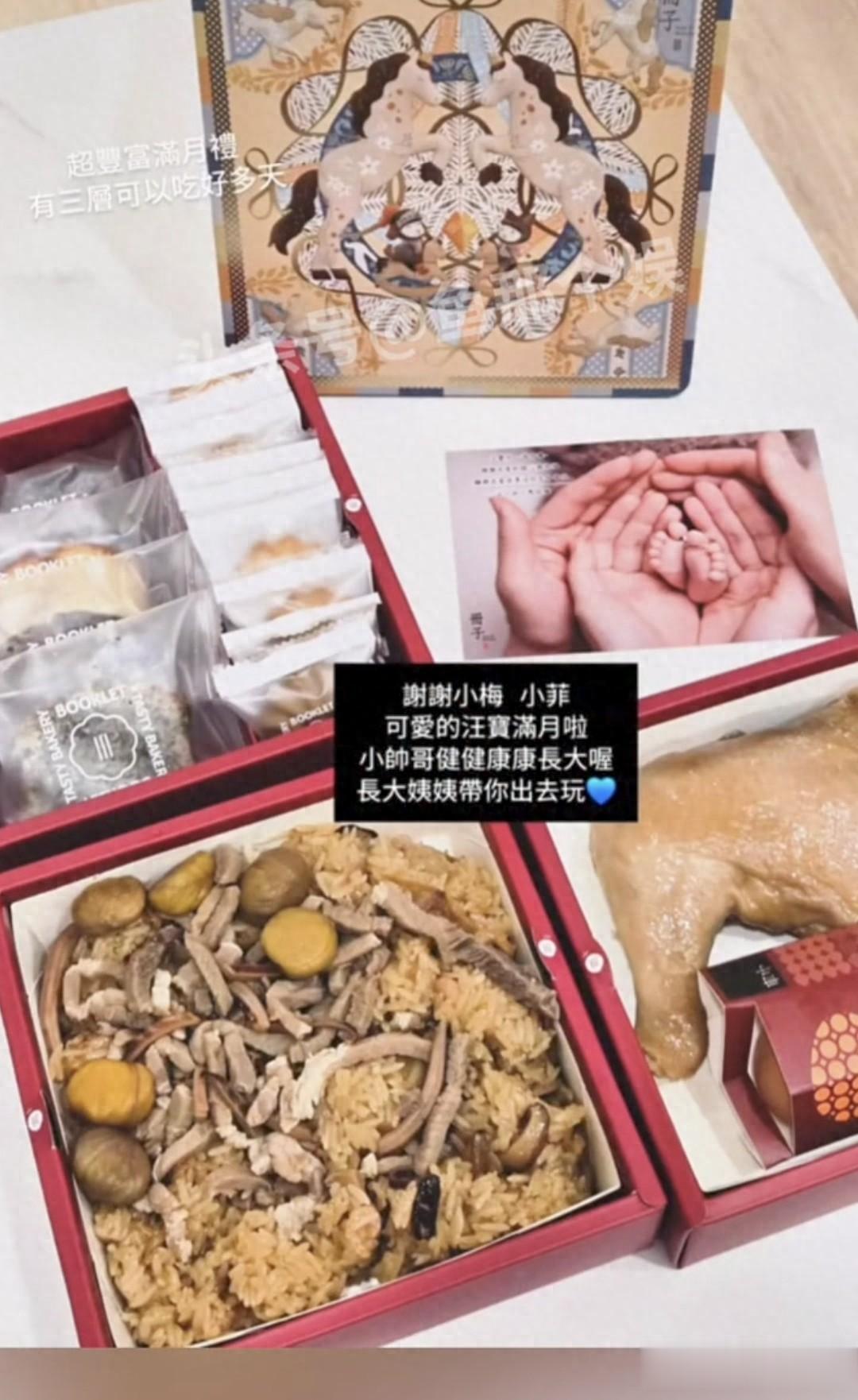 汪宝儿满月伴手礼曝光，马筱梅很用心，满月宴办的低调亲友没出镜