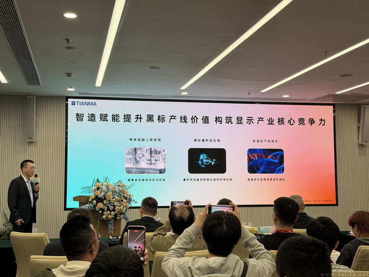 主動宣發“天工屏”，天馬找準手機市場的真剛需