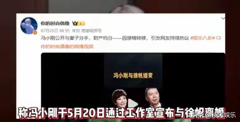 世上没有后悔药？离婚传闻真相大白后的徐帆，已经走了另一条路