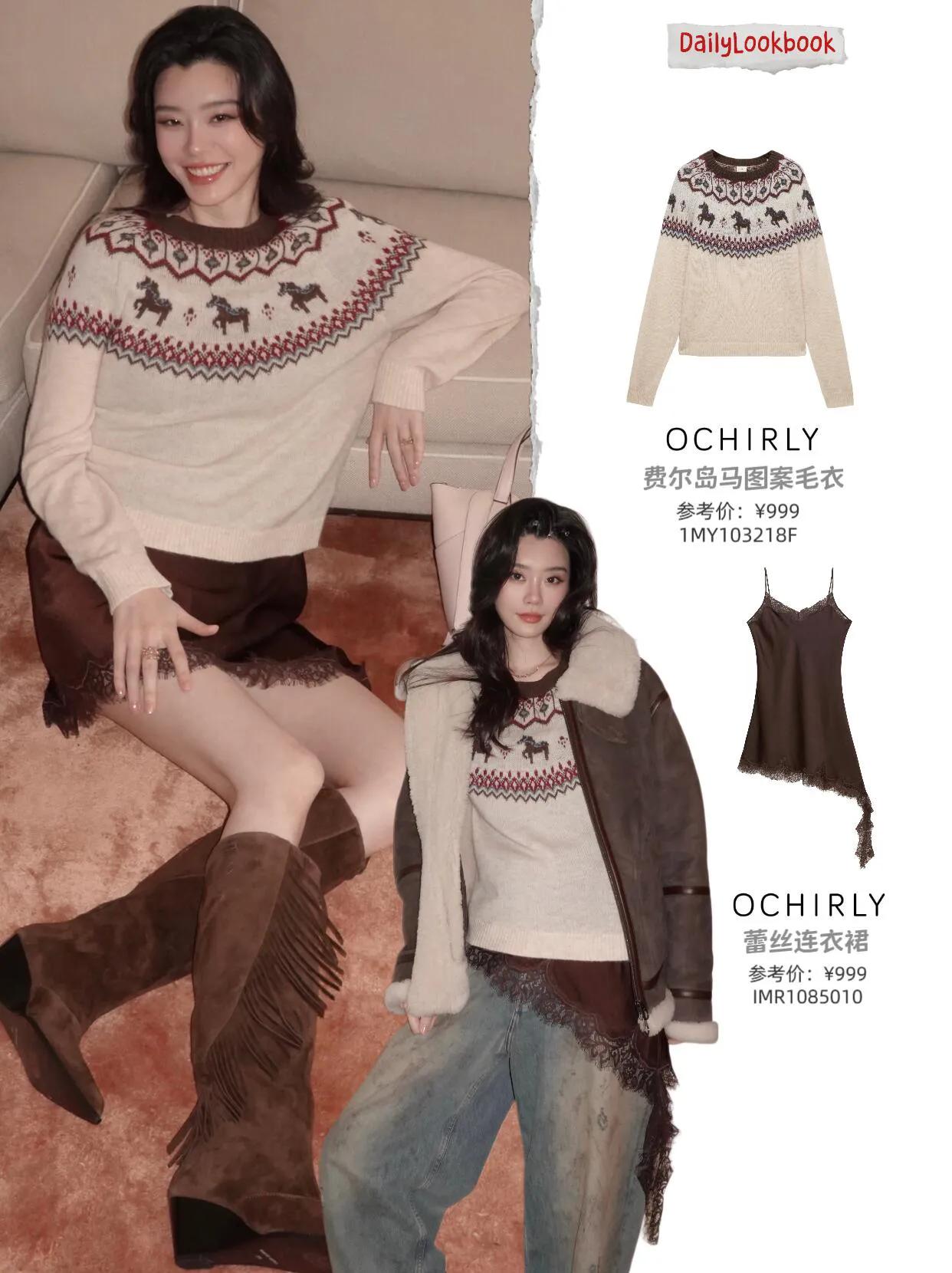 奚梦瑶穿汝窑绿新中式马甲很美，她把欧时力穿出顶奢感！