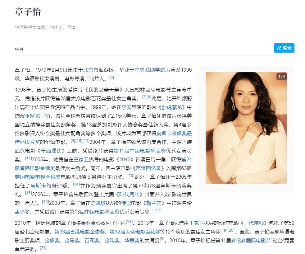 汪峰也没想到，距离过年仅剩5天，46岁章子怡高调官宣了喜讯！