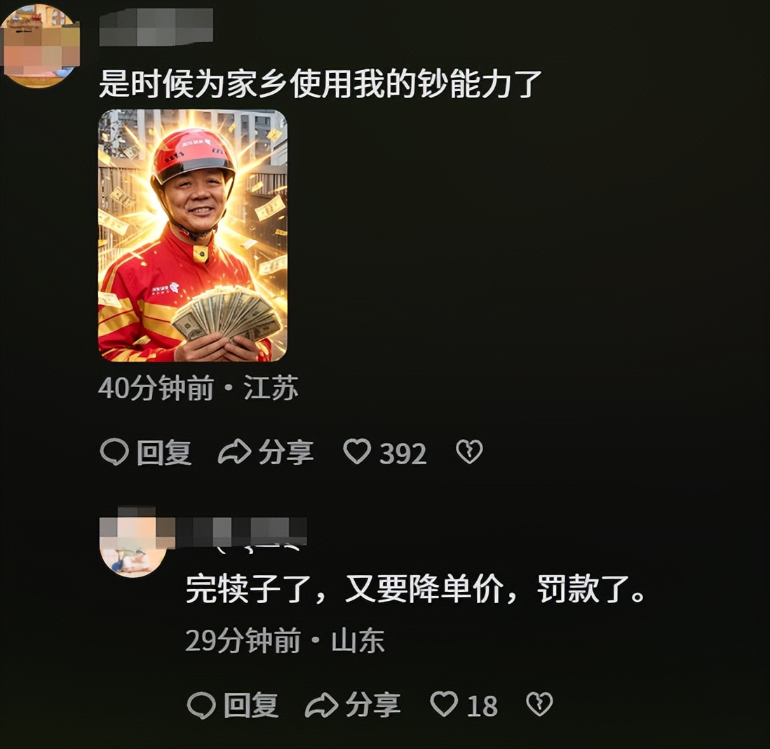 感谢《逐玉》的“作妖”，把14年前的西楚霸王逼出了山！