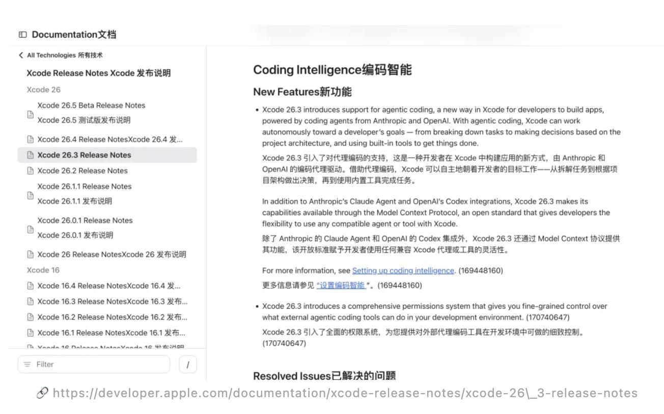 蘋果，Vibe Coding 最嚴厲的父親