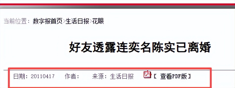 顶级负心汉！成名后与救命恩人离婚娶小三，如今前妻红了他糊了