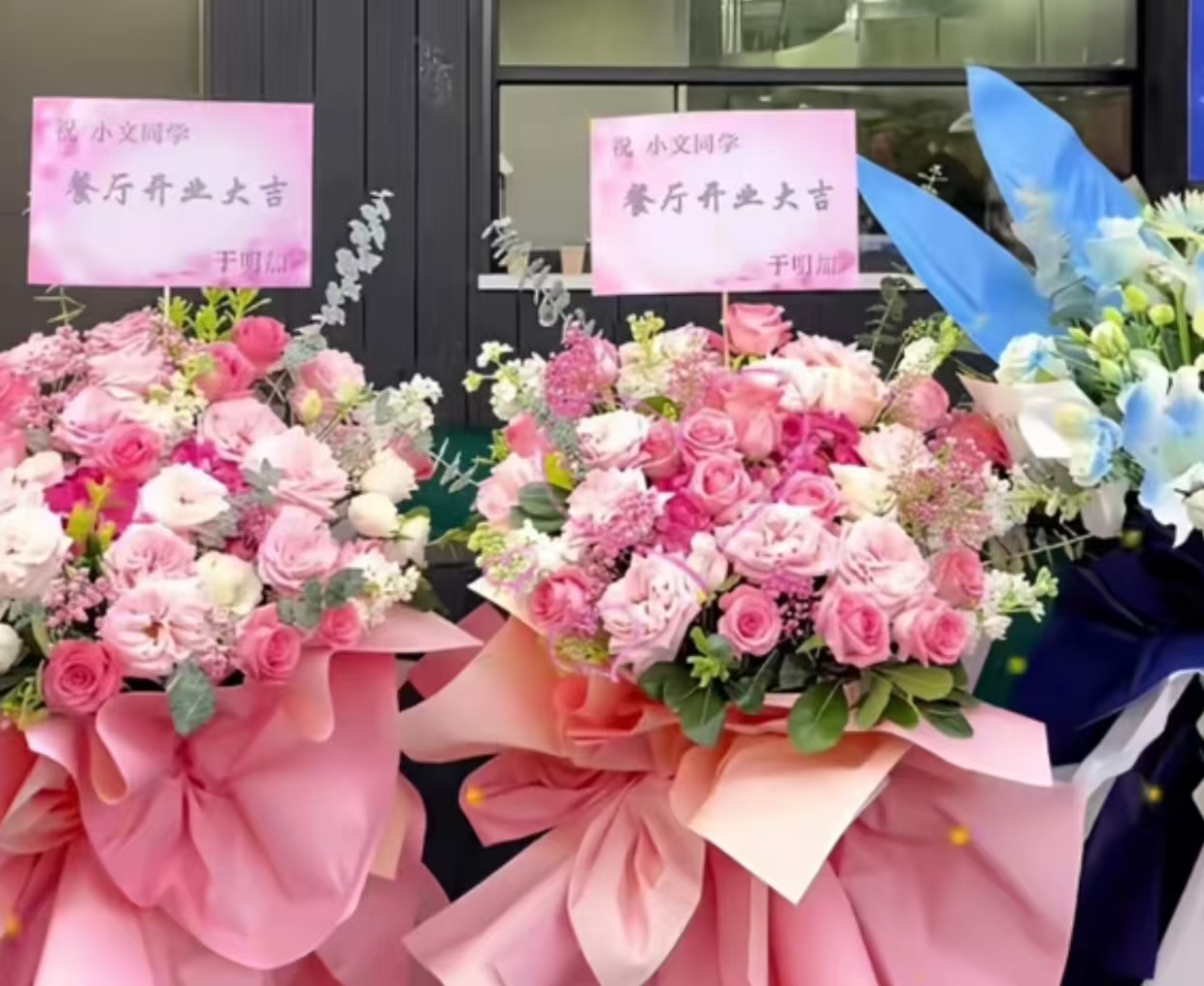 文章开饭店爆火，粉丝排队求合影，门口播放其作品，于明加送花篮