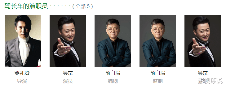 吴京新片《驾长车》对标《速度与激情》，成本高达7亿，票房将超越《战狼2》