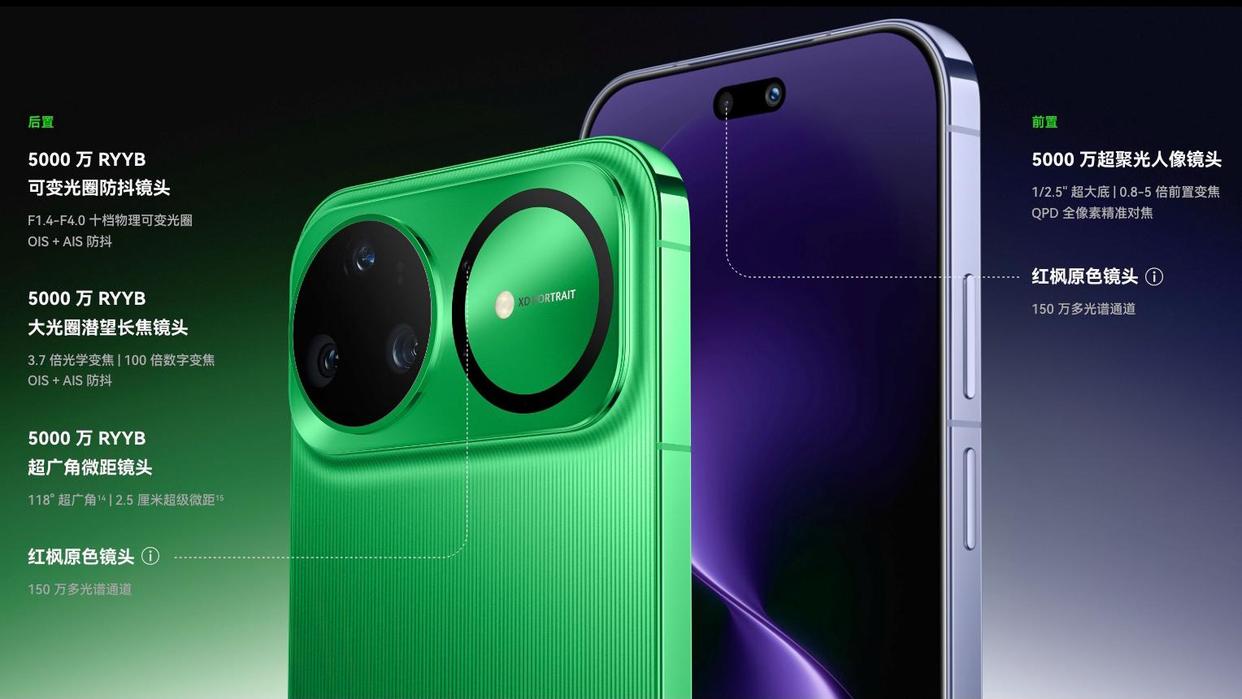 華為新機“吃上國補”，麒麟9系+100倍變焦+6500mAH，花粉可以入手了