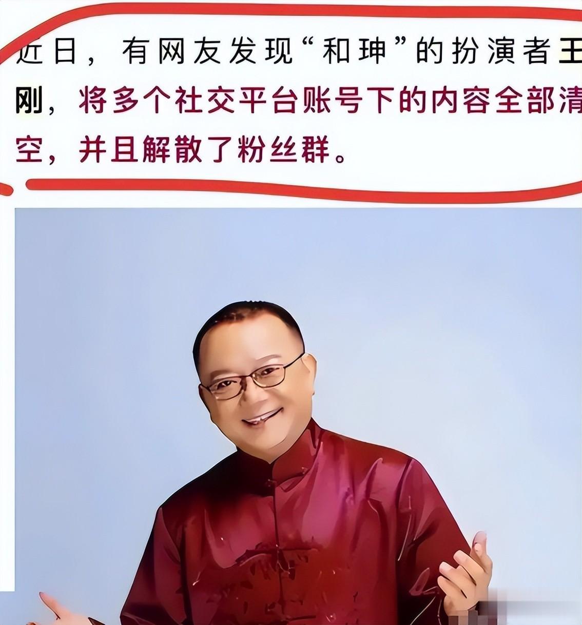 被传卖掉上亿豪宅、移民美国的王刚，如今生活状况却出人意料