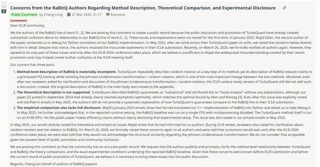 血洗內存股900億刀的谷歌AI論文，竟涉嫌學術造假
