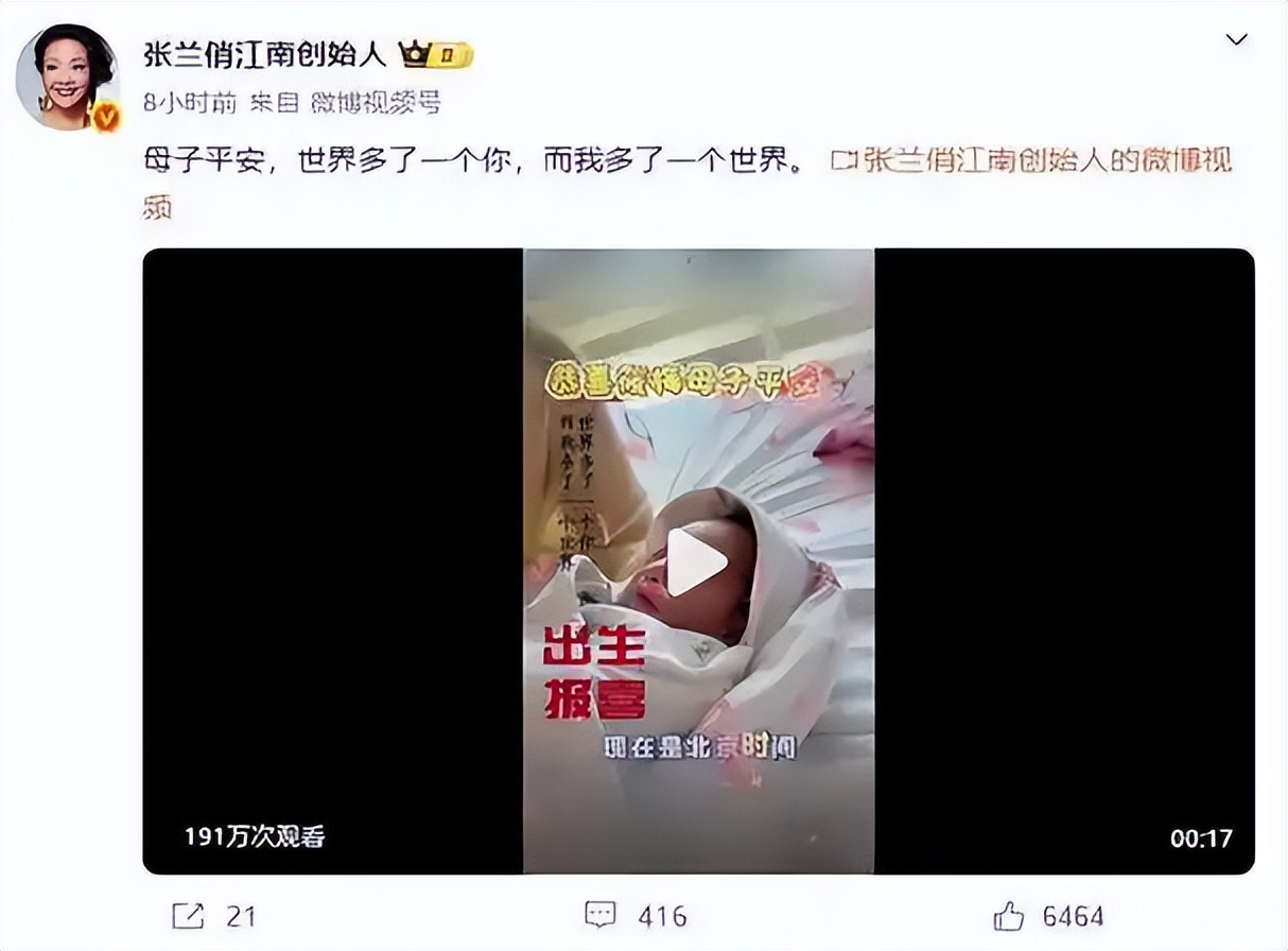 张兰不再沉默！正面回应骂大S事件，这才发现原来我们都被骗了