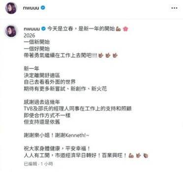 TVB一众老戏骨复出！