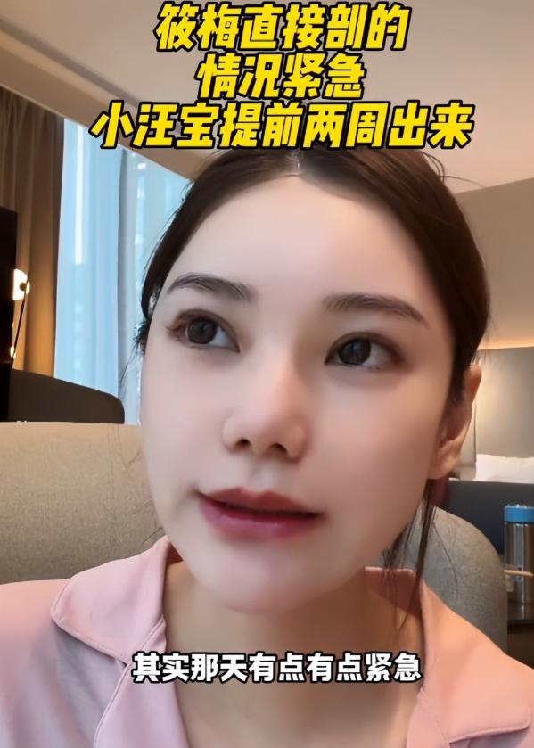 狐狸尾巴藏不住了？马筱梅与汪家矛盾再升级，张兰的话有人信了