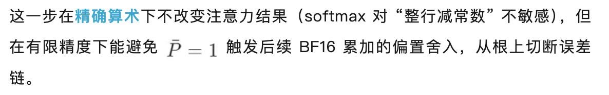 為什么BF16的FlashAttention會把訓練「炸掉」？