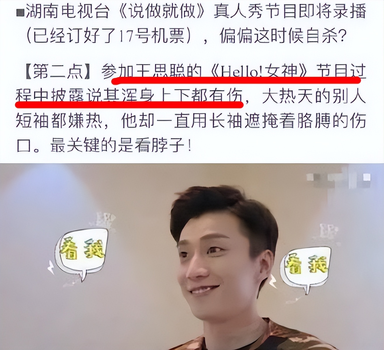 乔任梁父母首度公开细节，儿子死因复杂，别墅里全是药，早有预兆