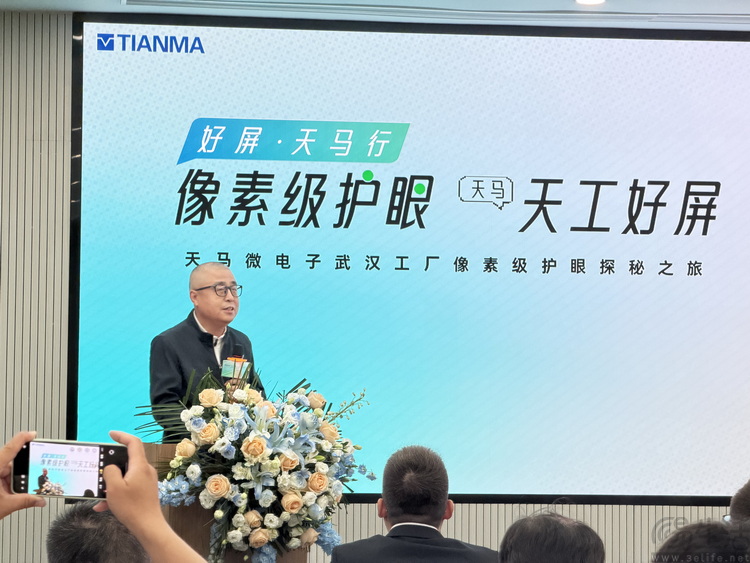 主動宣發“天工屏”，天馬找準手機市場的真剛需