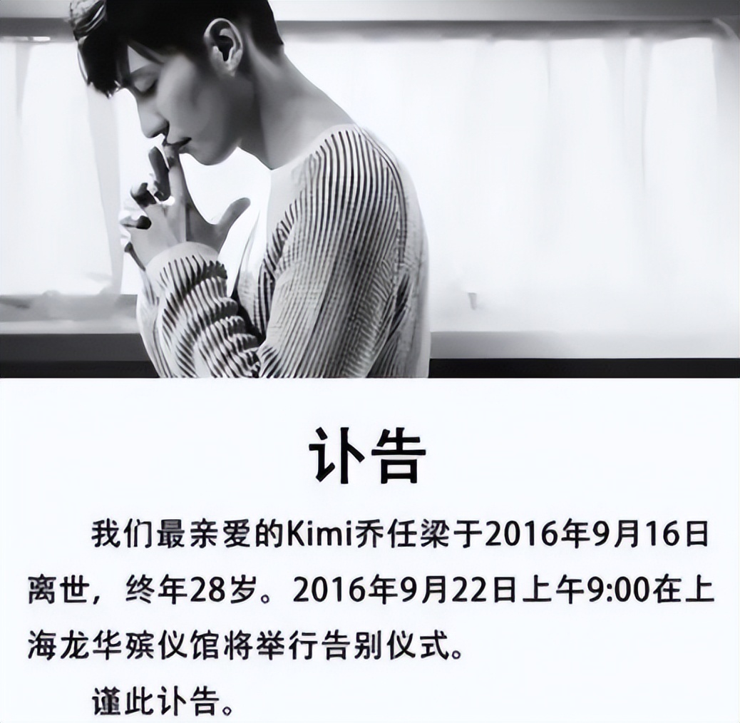 乔任梁去世9年后，乔父不再隐瞒，披露儿子临终状态，果然不简单