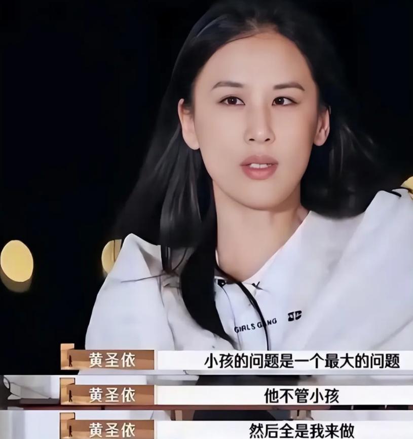 看到杨子母亲对“新儿媳”的态度，才知，黄圣依净身出户有多正确