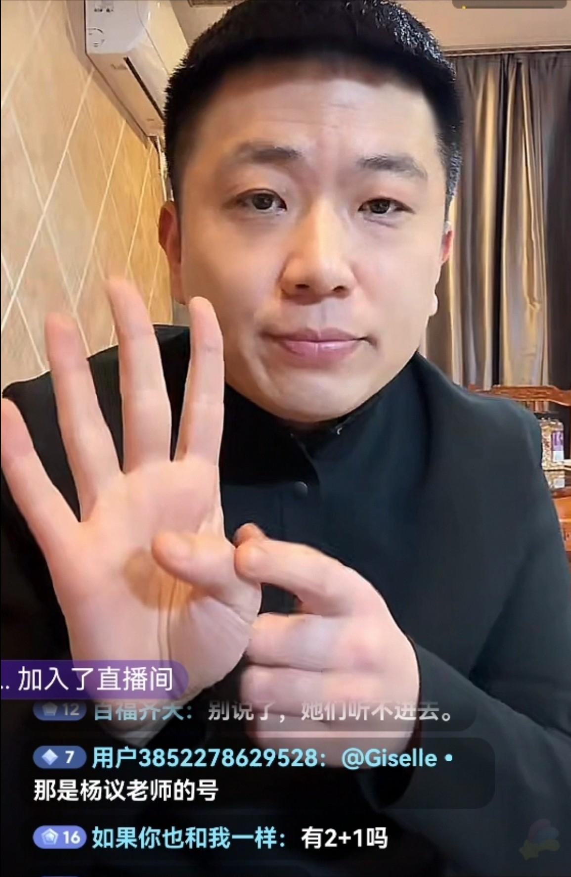 遮羞布撕碎！杨少华尸骨未寒，儿孙为钱撕破脸！杨议只分到骨灰？