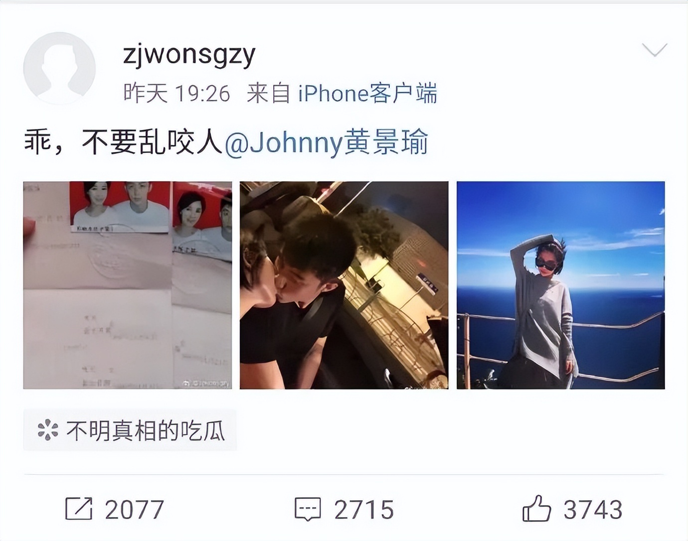 这个恋爱瓜,好离谱啊