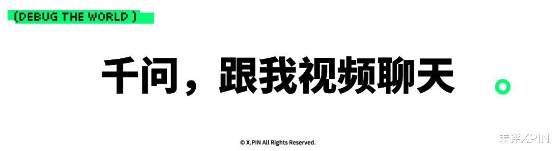 為啥大廠全在死磕AI編程？試完千問新模型后我悟了