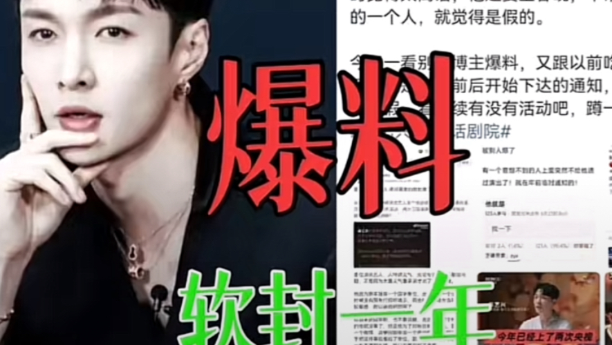 反转了？张艺兴工作室正式回应，归国四子几近全塌房