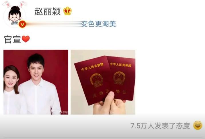 冯绍峰也没想到，黄晓明妈妈的公开表态，竟令赵丽颖实现口碑暴增