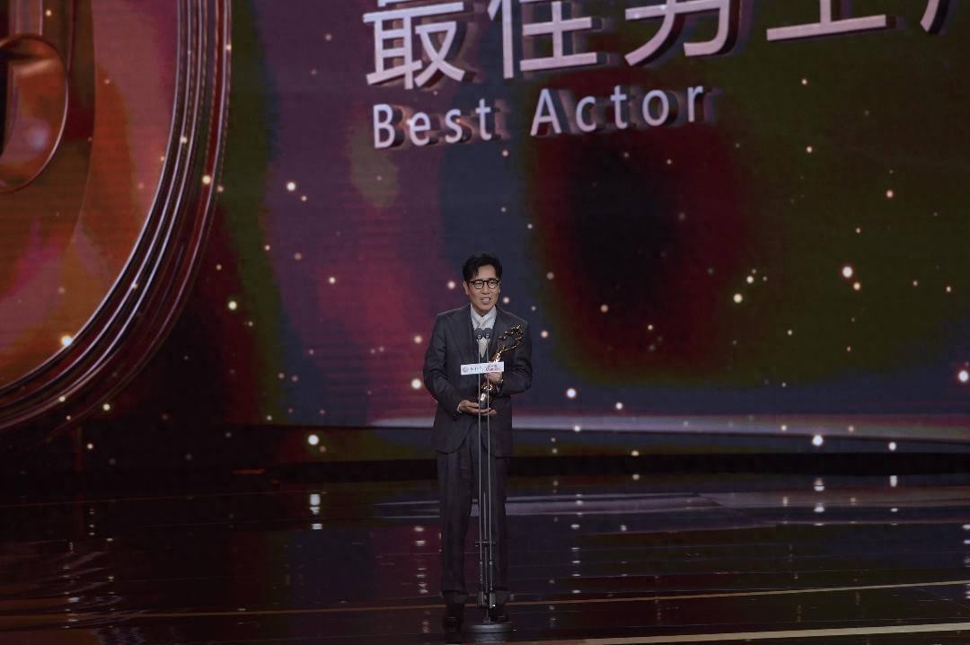 于和伟获北影节天坛奖最佳男主角奖 乔杉获最佳男配角奖