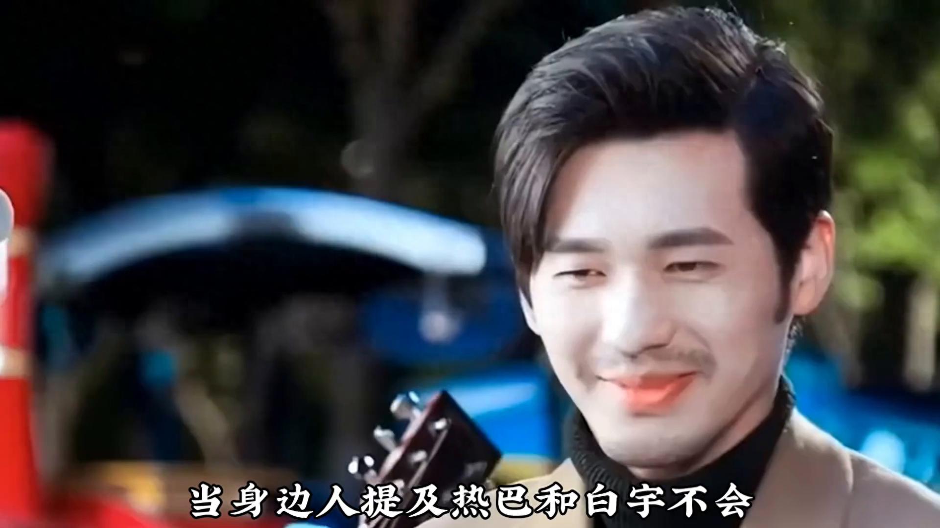 张凌赫死守原班执念，不信网传只认官方！