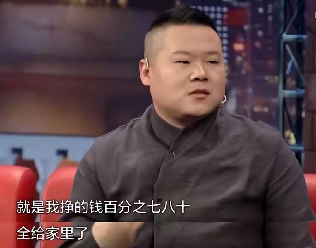 于和伟:三岁丧父，吃姐姐的奶长大，成名后给八个哥哥姐姐买房