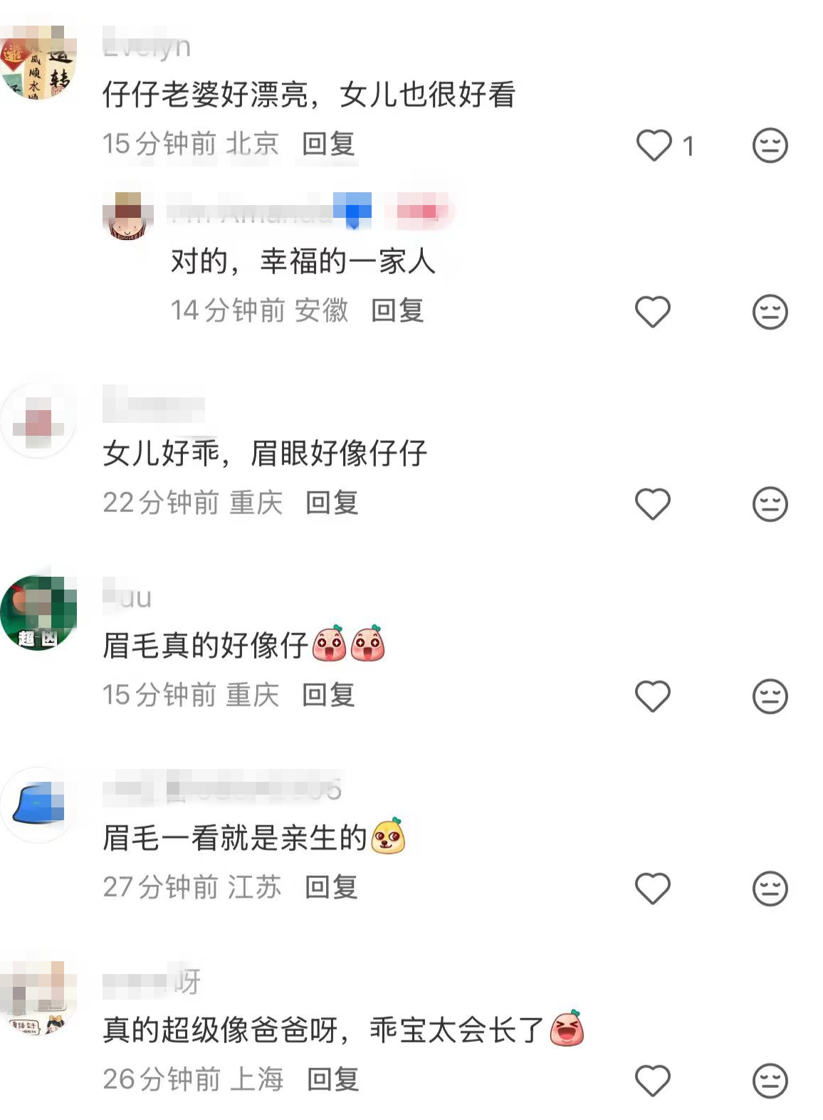 惊喜！周渝民太太携9岁女儿现身F4演唱会 小公主大眼睛高鼻梁随爸