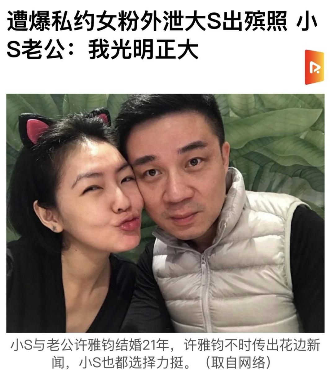 不是吧，她老公又翻车了？