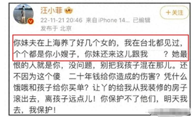 S家又出事了！许雅钧被曝猛料，就连死去的大S也遭殃，小S真能忍