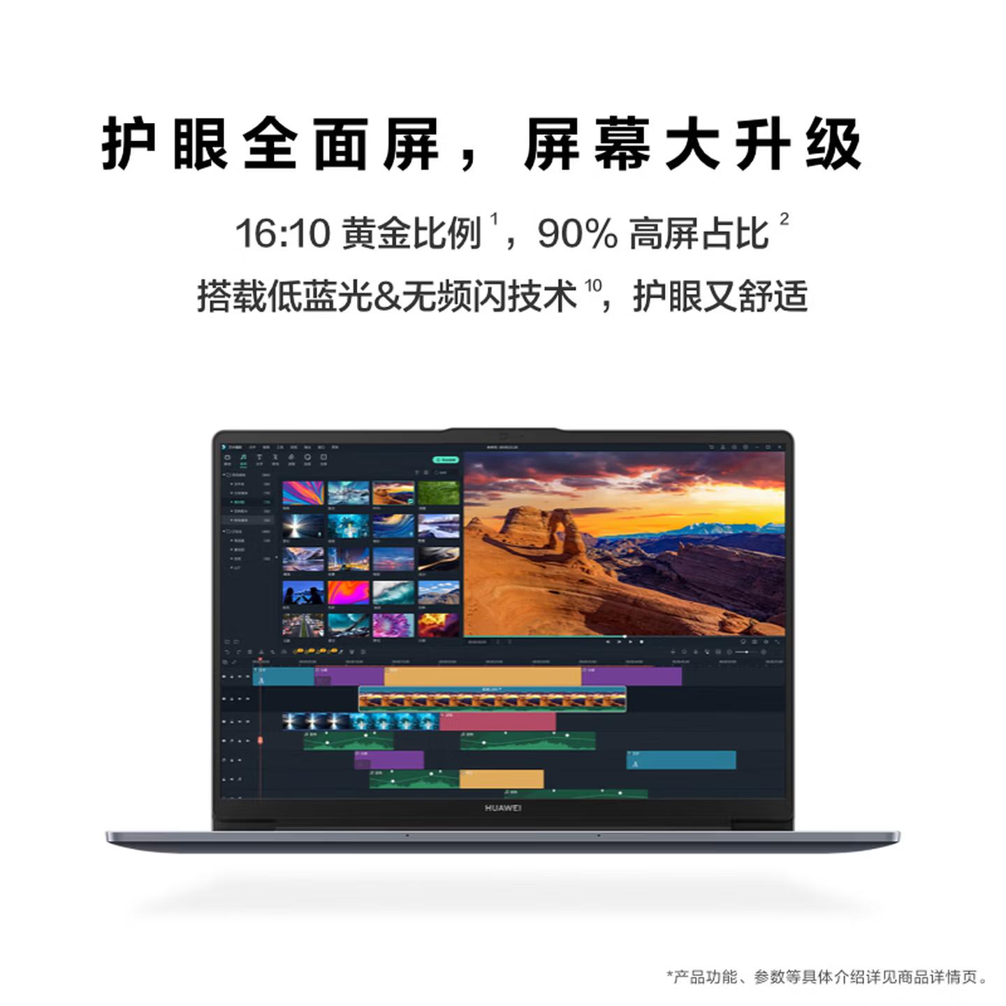 智慧筆記本電腦推薦：4款AI PC讓智慧賦能高效辦公生活