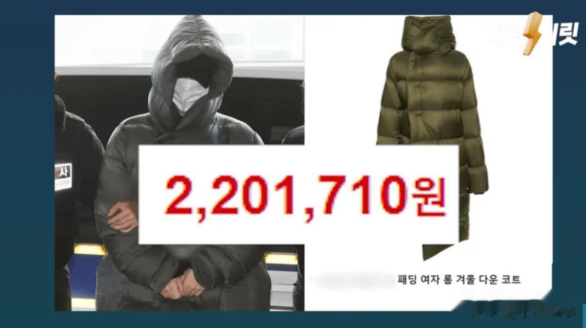 韩国男星与未婚妻染毒逃往海外，未婚妻为减刑，供出多位艺人名单