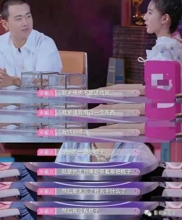 隐私曝光后，他俩恋情藏不住了？女方否认后，刘宇宁六字硬刚
