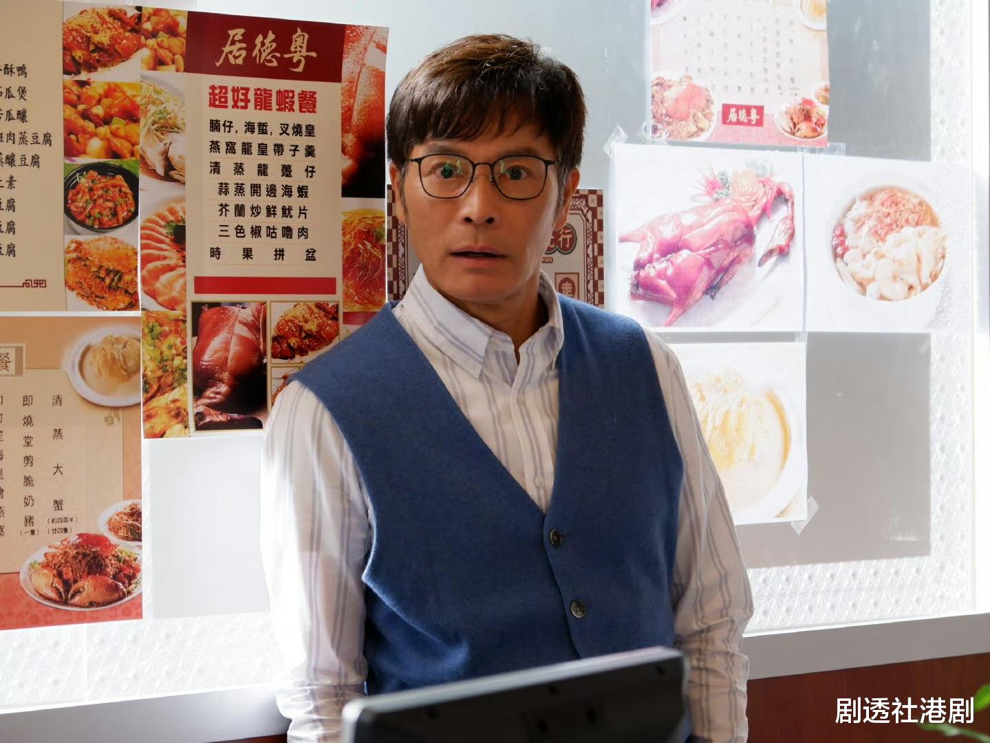TVB视帝现身公开活动！自曝之后或不再拍戏，已是上市公司董事