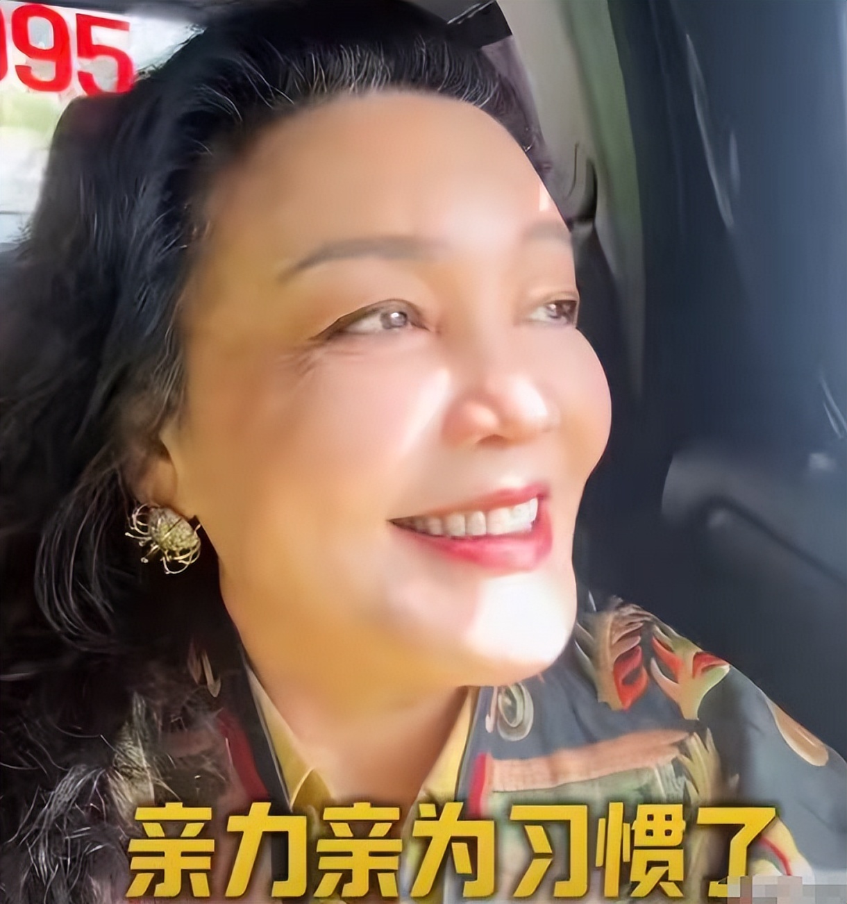 大S遗产归属曝光,炸出一堆“牛鬼蛇神”,S妈发声明,张兰暴怒