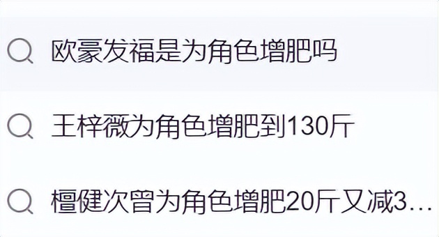 章子怡迎来资源降级？脸型大变连上热搜，拿敬业挽尊再被打脸！