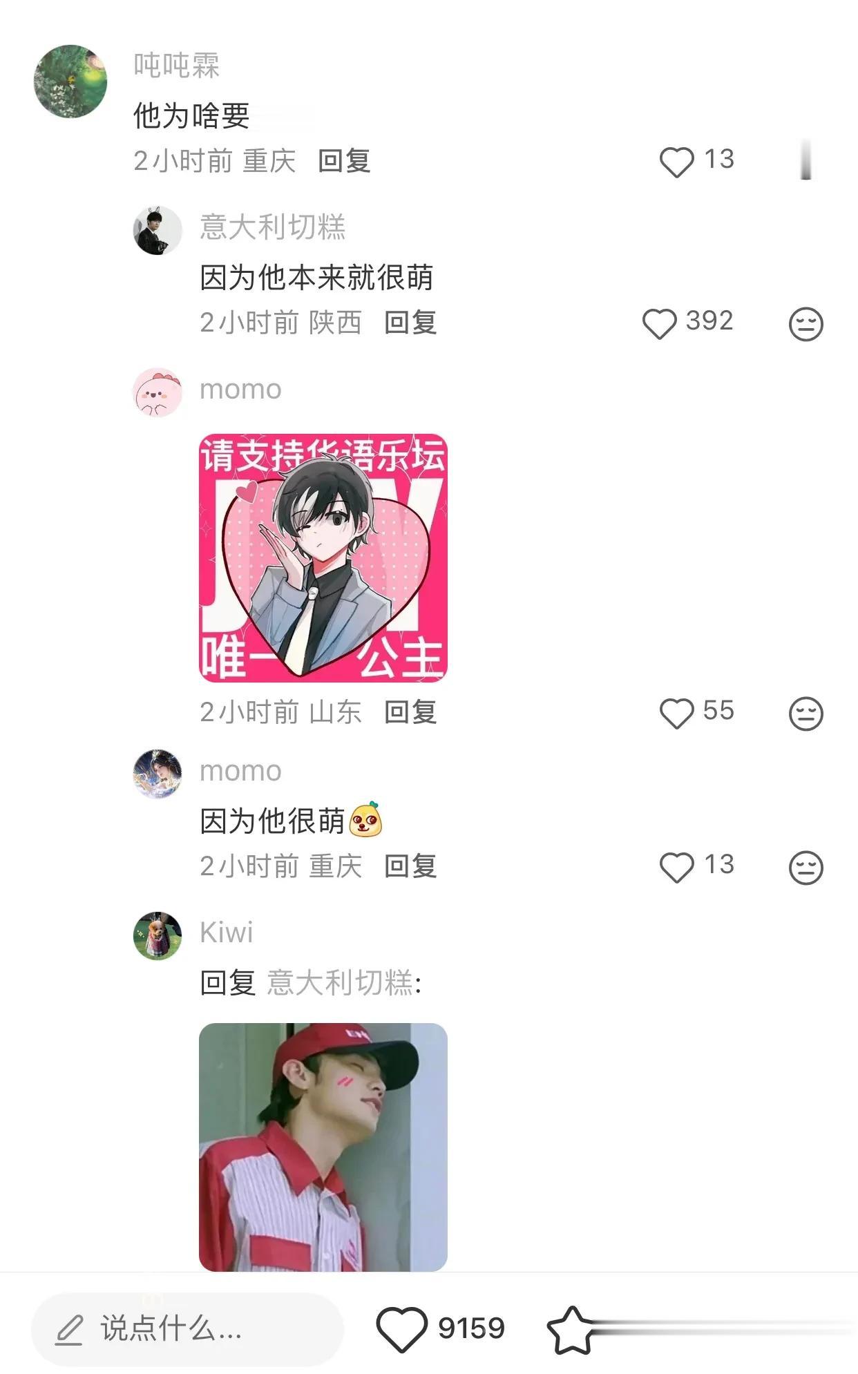 昆凌晒与周杰伦合影，庆祝其网球夺冠，周杰伦对着镜头卖萌！