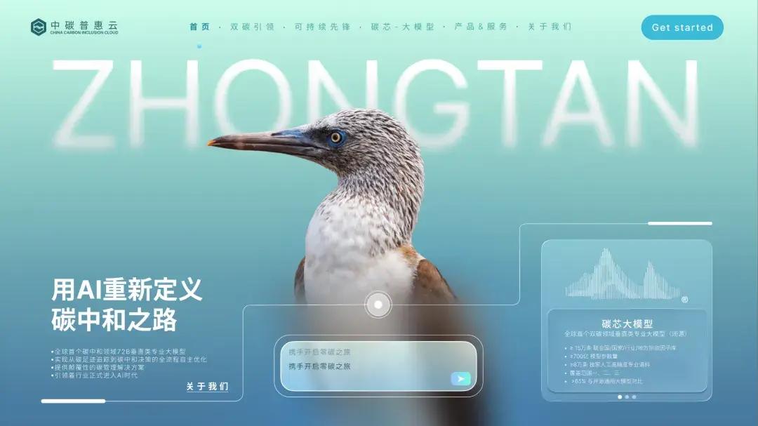 電梯巨頭新再靈的碳管理革命，如何用 AI Agent 跑通一條新賽道