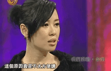 余男也没想，这口的恶气，被葛晓倩出了，杨幂说的太准了！