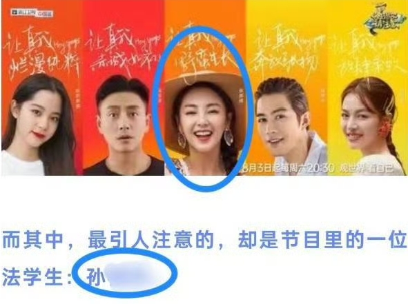 余男也没想，这口的恶气，被葛晓倩出了，杨幂说的太准了！